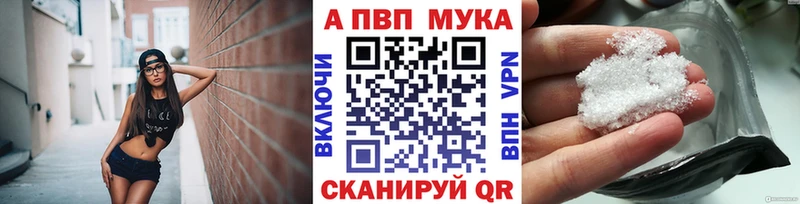 mega ONION  Верхний Тагил  APVP кристаллы 