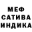 Метадон мёд RoseOrca