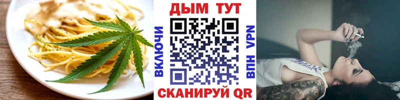 Cannafood марихуана Верхний Тагил