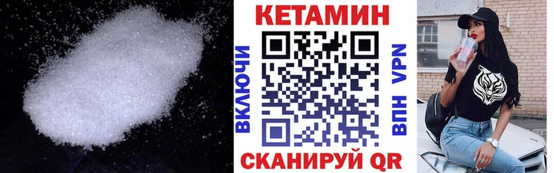 цены   Верхний Тагил  КЕТАМИН ketamine 