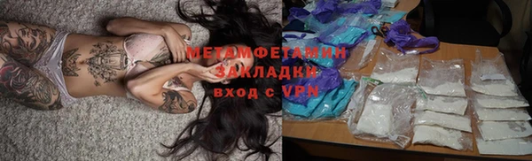 дурь Бронницы