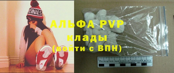 мефедрон Бородино