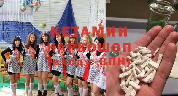 кокаин VHQ Богородицк