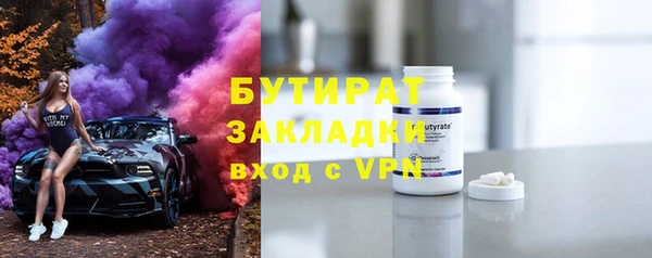 прущие грибы Бугульма