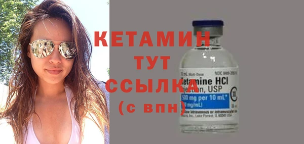 прущие грибы Бугульма