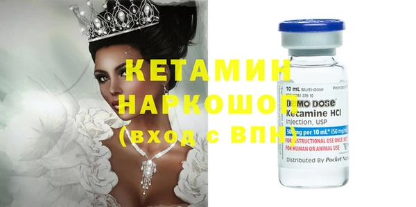 гидропоника Богородск