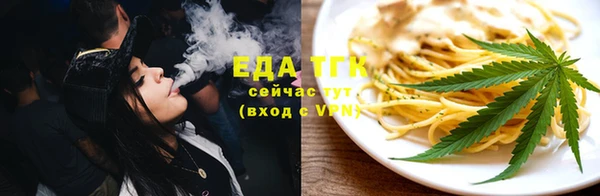 мефедрон Бородино