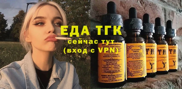 прущие грибы Бугульма