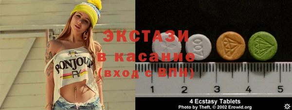 кокаин VHQ Богородицк