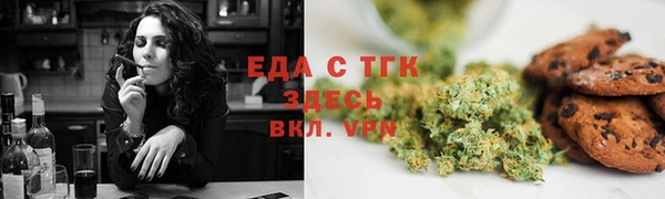 кокаин VHQ Богородицк
