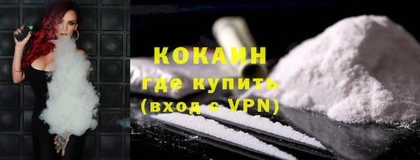 кокаин VHQ Богородицк