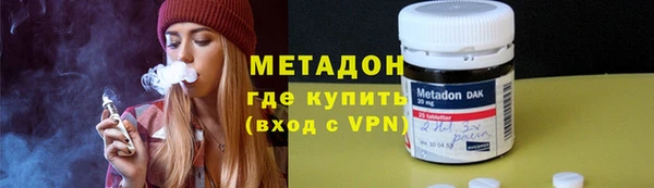 кокаин VHQ Богородицк