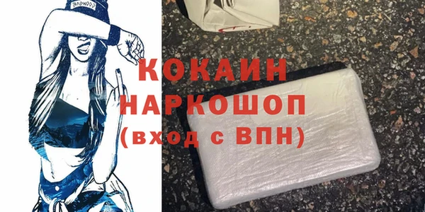 прущие грибы Бугульма
