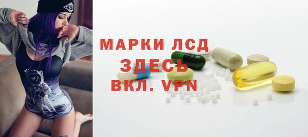 мефедрон Бородино