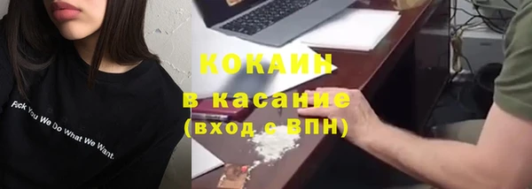 кокаин VHQ Богородицк