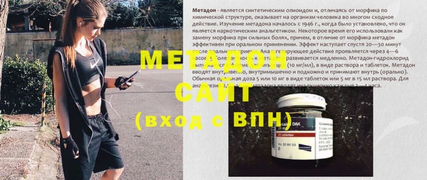 мефедрон Бородино