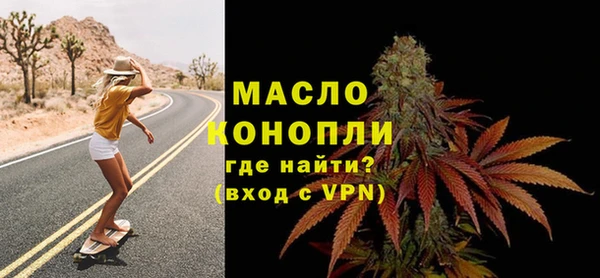 дурь Бронницы