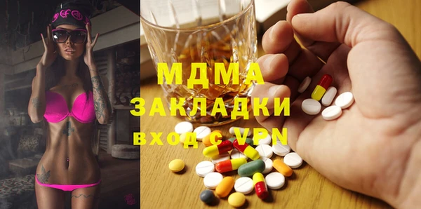 прущие грибы Бугульма