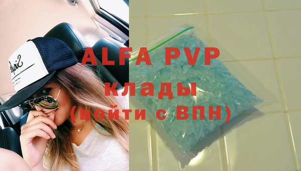 дурь Бронницы