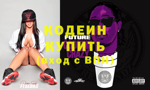 мефедрон Бородино