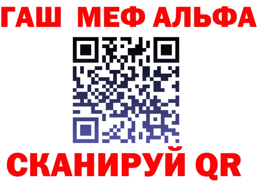 АМФ 97% зеркало площадка omg Верхний Тагил