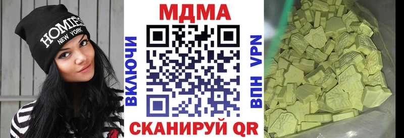 купить закладку Верхний Тагил MDMA VHQ