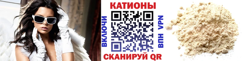 МЯУ-МЯУ мука  кракен   Верхний Тагил  дарк нет официальный сайт  наркотики 