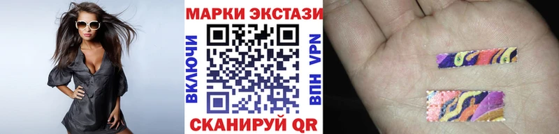 Марки 25I-NBOMe 1500мкг  даркнет какой сайт  Верхний Тагил  наркошоп 